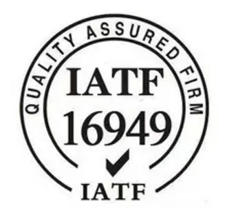 IATF 16949 體系推行步驟！