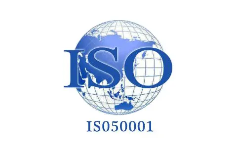 ISO50001認證有什么好處？申請能源管理體系認證條件及流程