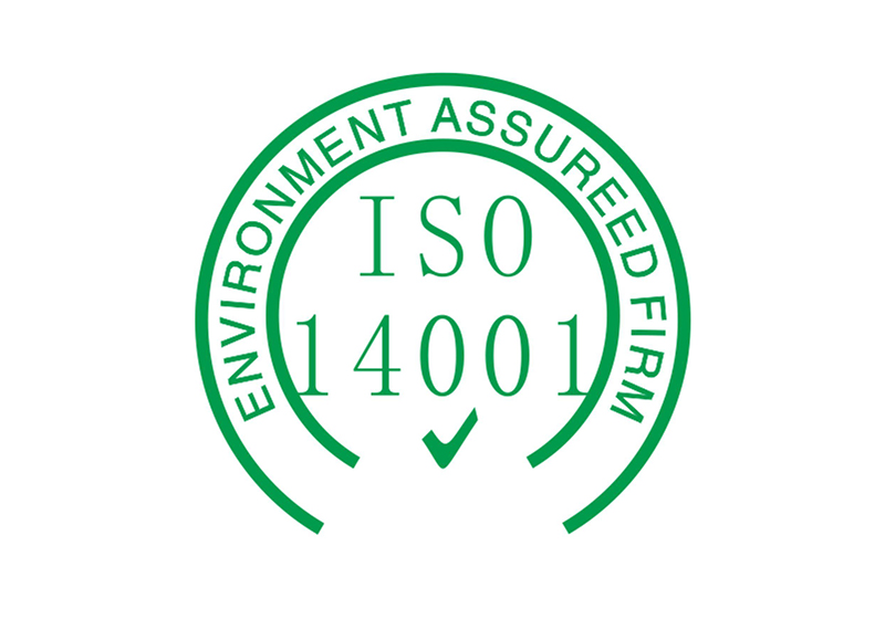 ISO14001-2015環境管理體系審核需要準備哪些資料？